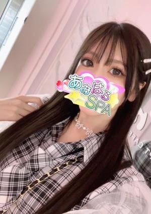 あおはるSPA すみれ