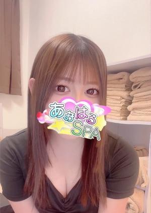 あおはるSPA さきな