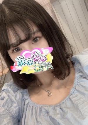 あおはるSPA ほのか