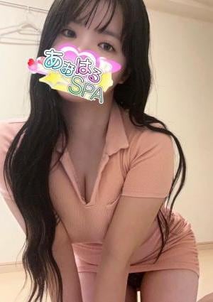 あおはるSPA とわ