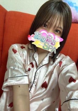 あおはるSPA ここ