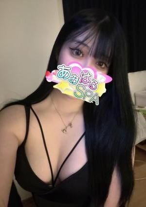 あおはるSPA るり