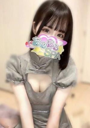 あおはるSPA なみ