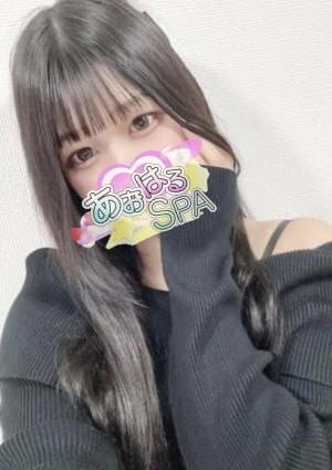 あおはるSPA あいり