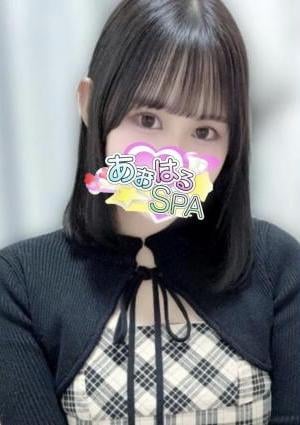 あおはるSPA みみ