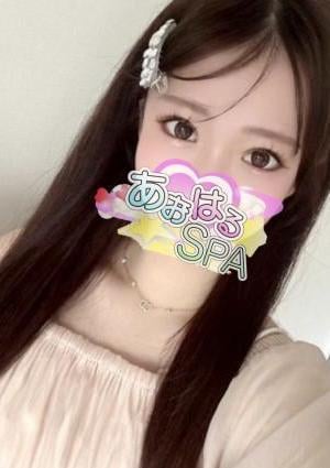 あおはるSPA むく