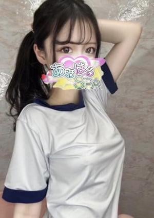 あおはるSPA るか