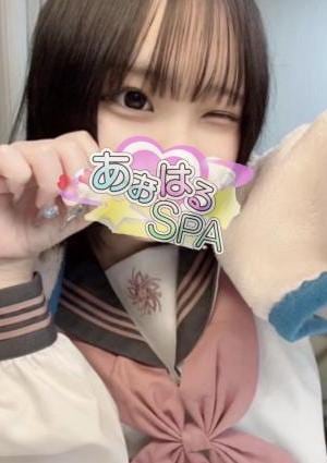 あおはるSPA むう