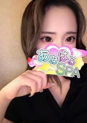 あおはるSPA ゆん