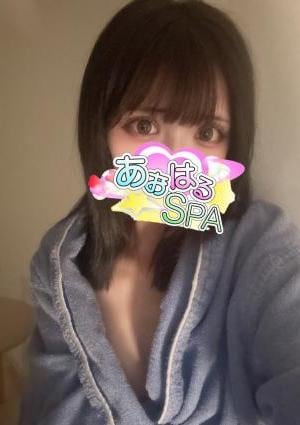 あおはるSPA かんな