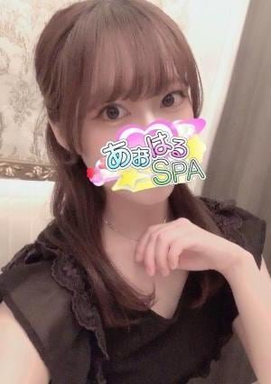 あおはるSPA えみ