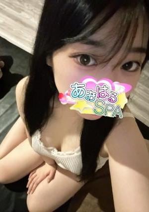 あおはるSPA ましろ