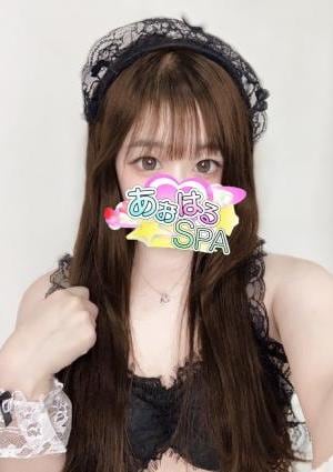 あおはるSPA つき