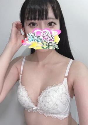 あおはるSPA なつみ