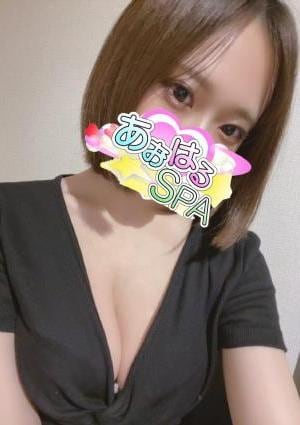 あおはるSPA さな