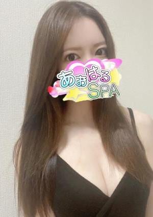 あおはるSPA しいな