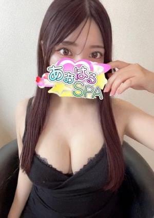 あおはるSPA ゆみ