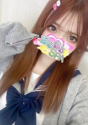 あおはるSPA れん