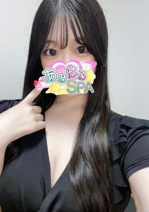 あおはるSPA りな