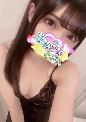 あおはるSPA ひかる