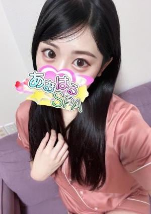 あおはるSPA みさ