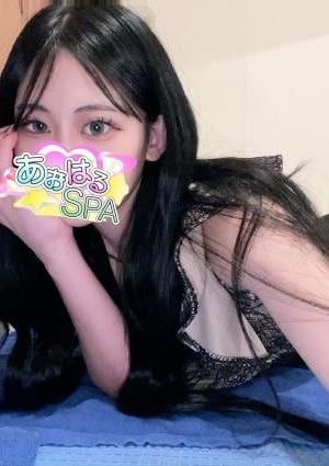 あおはるSPA ゆな