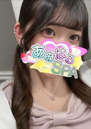 あおはるSPA みなつ