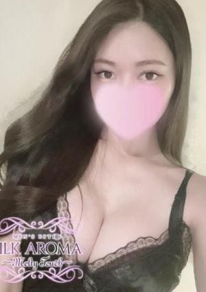 SILK AROMA 小田原ルーム なるせ