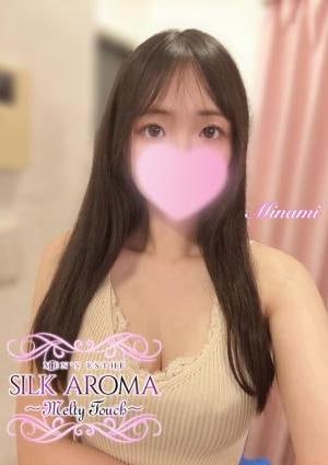SILK AROMA 小田原ルーム みなみ