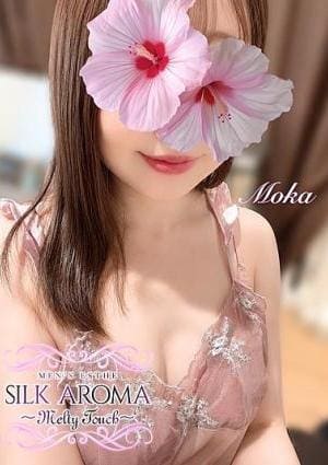 SILK AROMA 小田原ルーム もか