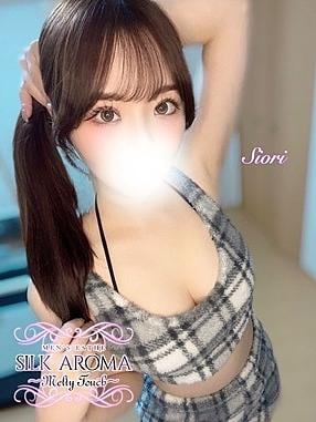 SILK AROMA 小田原ルーム しおり