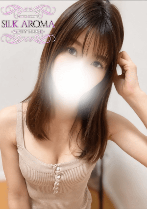 SILK AROMA 小田原ルーム あゆみ