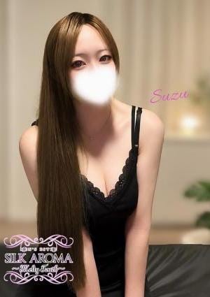 SILK AROMA 小田原ルーム すず