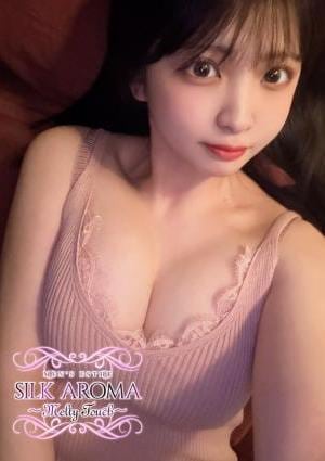 SILK AROMA 茅ヶ崎ルーム もも