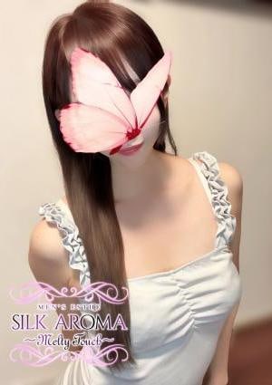 SILK AROMA 茅ヶ崎ルーム みゆ
