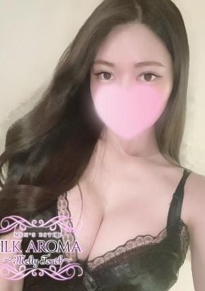 SILK AROMA 茅ヶ崎ルーム なるせ