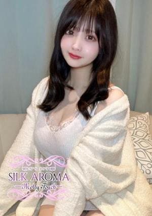 SILK AROMA 湘南台・藤沢・辻堂ルーム もも