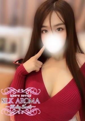 SILK AROMA 湘南台・藤沢・辻堂ルーム すず