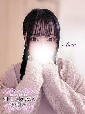 SILK AROMA 湘南台・藤沢・辻堂ルーム あんず