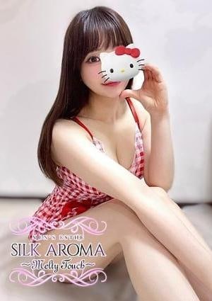 SILK AROMA 湘南台・藤沢・辻堂ルーム はな