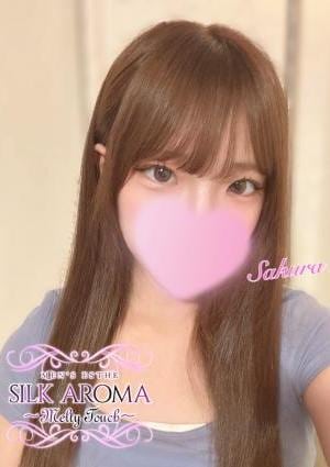 SILK AROMA 湘南台・藤沢・辻堂ルーム さくら