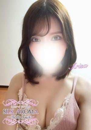 SILK AROMA 湘南台・藤沢・辻堂ルーム ありさ