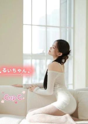 癒し空間 るいちゃん