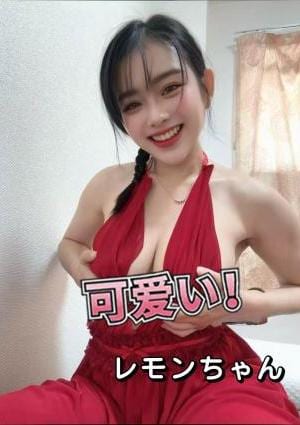 美女ドキン レモン