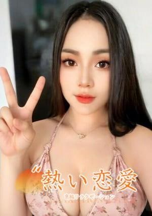 熱い恋愛 ここ