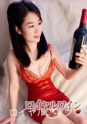 ロイヤルワイン ニア