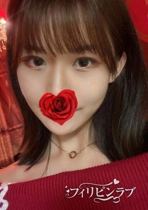フィリピンラブ よみ