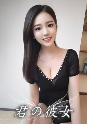 君の彼女 はら