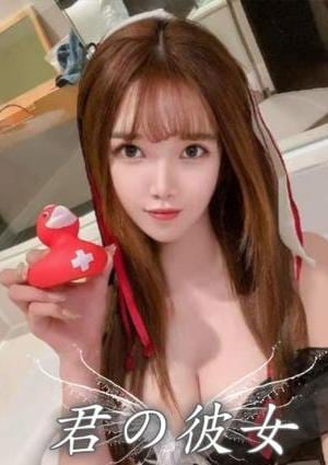 君の彼女 るる