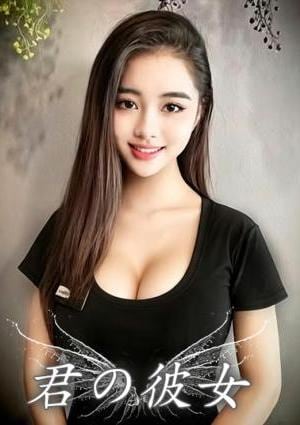 君の彼女 にこ